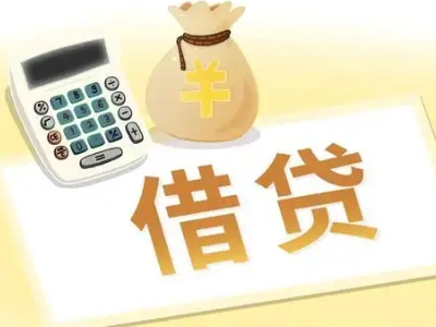 大岭山押车贷款:快速解决资金难题的便捷之道
